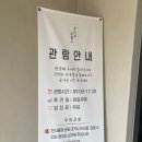 군위경찰서 화장실 이미지