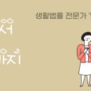 법무사법인창원 - 창원시 의창구 천주로 31 | 법무사법인창원