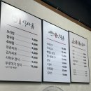 갈골보리밥 이미지