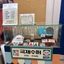 (주)유니플렉스 이미지