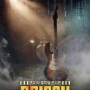 완도문화예술의전당 이미지