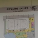 북구문화빙상센터 이미지