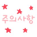 로망공방