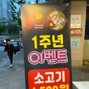 진향원 마라탕 이미지