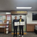 순천조례종합사회복지관 | 순천 맥스스포츠클럽-순천조례 종합사회복지관 업무협약(MOU 체결)❗️