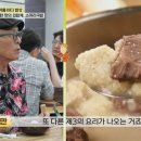 해인물회식당 이미지