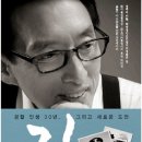 김석기