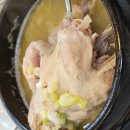 한양삼계탕 | 한양수미옥 이열치열 몸보신하기 좋은 내포 삼계탕 맛집, 내포 백숙 점심시간에 가기 좋은 곳