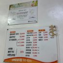 모자백반 | 진짜 가성비 대박 영광 굴비 백반 현지인 맛집 내돈내산 대박이네식당