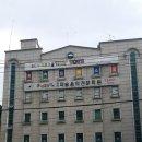 하늘빛 | 도봉구 하늘빛 어린이집 위생교육 후기 교육에 적극적인 원장님과 열정의 선생님들