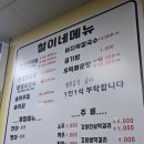 철이네식당 | 강화도 장날 맛집 철이네집 밴댕이정식 내돈내산 후기