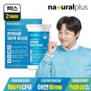 이뮨하우스