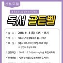 실버작은도서관 이미지