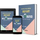 담은푸드 이미지