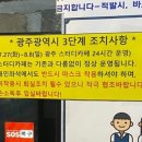 비허밍스터디카페광주 이미지