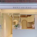 이플당 이미지