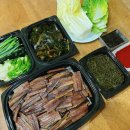 은미횟집 | 포항 구룡포 과메기 은미횟집 택배 솔직 후기