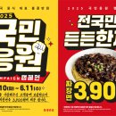 대신반점 - 포항시 북구 대신로36번길 9 | 대신반점