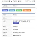 해룡빌딩 이미지