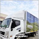 곤지암천로 | 경기광주 곤지암 화물차 후방카메라 2채널 블랙박스 시공 현대 마이티 차종 작업 후기