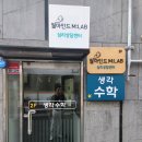 마인드웰병원 이미지