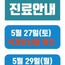마디튼튼가정의학과의원 네이버블로그