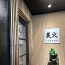 신사한우 - 강남구 학동로4길 8 | 신사한우