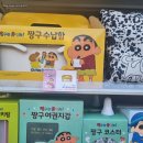 지에스(GS)25 화곡호호 이미지