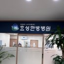 의료법인 나누리의료재단 효성한방병원 | 경기도 시흥 광명 시스템에어컨 냉난방기 효성한방병원 20마력 삼성 LG 중고시스템에어컨 13대 철거...