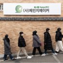 체인지 메이커 이미지