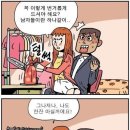 ㅋㅋ다방 이미지