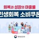 소태문화회관 이미지