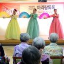 진주 반도노인요양원 경남도민신문