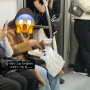 [긴급속보] 실시간 서울지하철 2호선 신림역 승차 화짱조 미친년.JPG 이미지