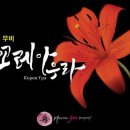 수컴퍼니 이미지