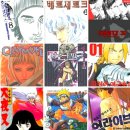 보듬자리 주식회사 | 내가 좋아하는 일본 만화 작가 BEST 22