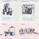 우진파워텍 이미지