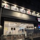 카츠토오 | [신당/청구] 한돈 원육 육즙 터지는 돈카츠 맛집 카츠토오 내돈내산 후기