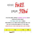 간석3동어린이도서관 이미지