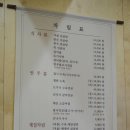 호매실애진곰탕 | 호매실애진곰탕, 국물반 고기반 고기가 이렇게 많이 들어간 곰탕은 처음이야