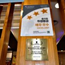 정동진해물탕해물찜 이미지