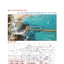 송정해양레저마리나 이미지