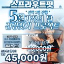 라우트 프레스