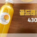 미리네농장 이미지