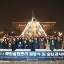 법대상회