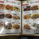 철이네양꼬치 네이버블로그