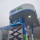 파주농협 주유소 이미지