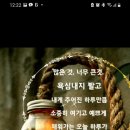 남문프라자약국 이미지
