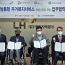 LH 메디칼 이미지