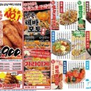 생마차 이미지